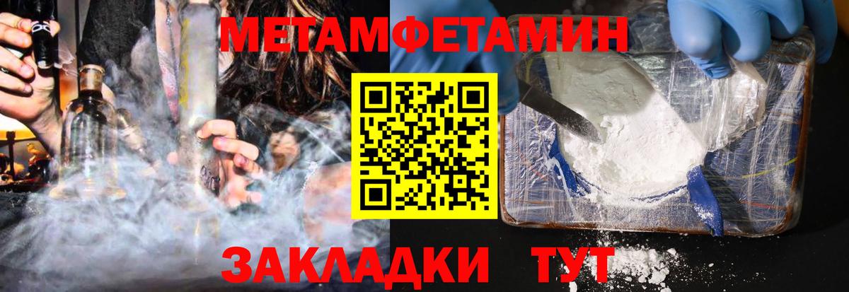 Амфетамин Premium  АМФЕТАМИН  Новотроицк  Амфетамин  Вход с VPN 