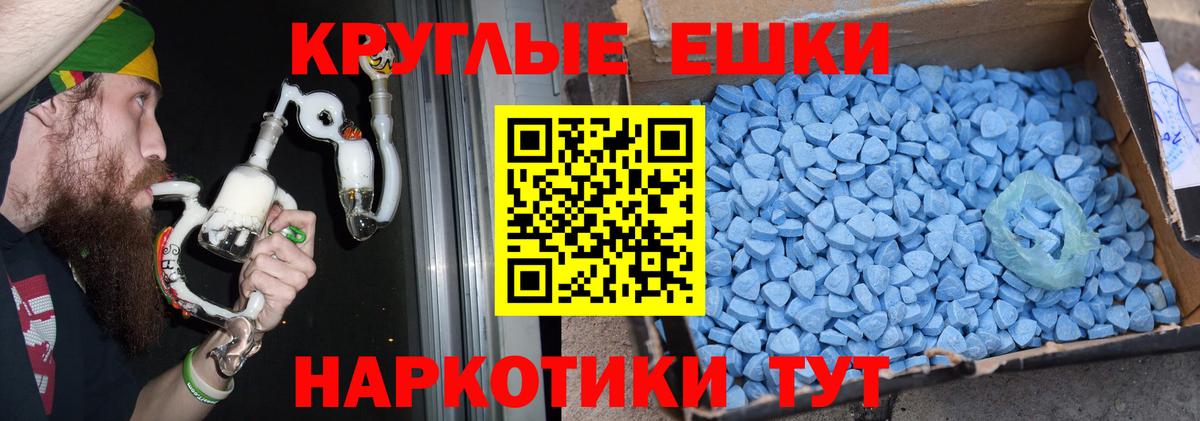 ЭКСТАЗИ 300 mg  ЭКСТАЗИ VHQ  Вход с VPN  ЭКСТАЗИ  Новотроицк 