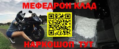 мескалин Свободный