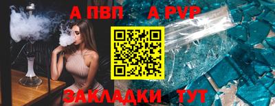 винт Севастополь