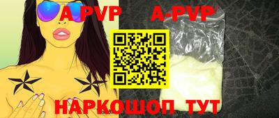 винт Севастополь