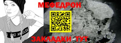 винт Севастополь