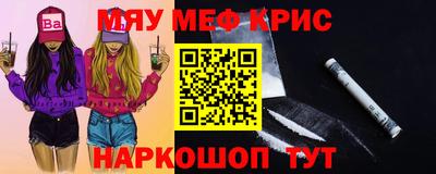 мескалин Свободный
