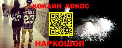 винт Севастополь