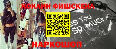 винт Севастополь