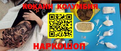 мескалин Свободный