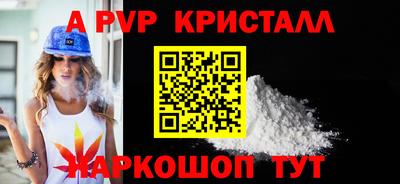 винт Севастополь