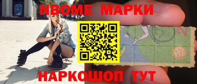 мескалин Свободный