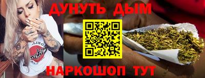 винт Севастополь