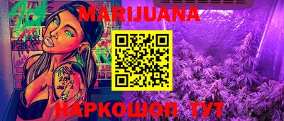 винт Севастополь