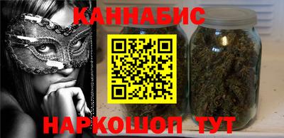 винт Севастополь