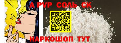 mdma Северобайкальск