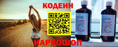 мескалин Свободный