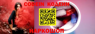 мескалин Свободный