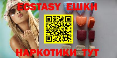 mdma Северобайкальск