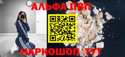 винт Севастополь