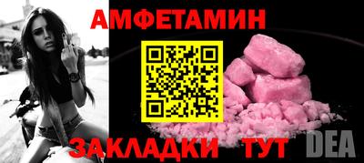 mdma Северобайкальск