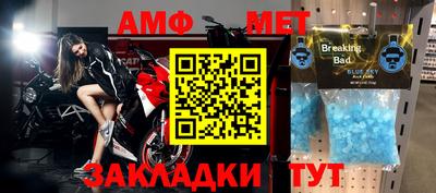 винт Севастополь