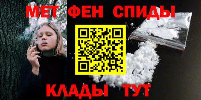 mdma Северобайкальск