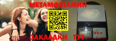 винт Севастополь