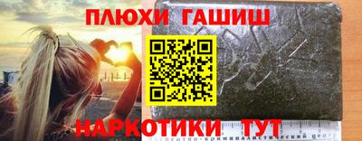 винт Севастополь