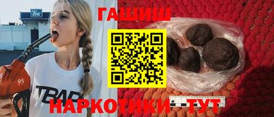 винт Севастополь