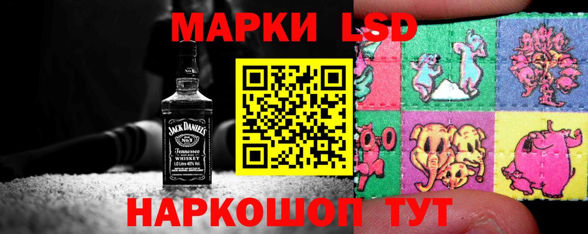 Новотроицк  LSD-25 экстази  LSD-25 экстази кислота  Вход с VPN  ЛСД экстази ecstasy 