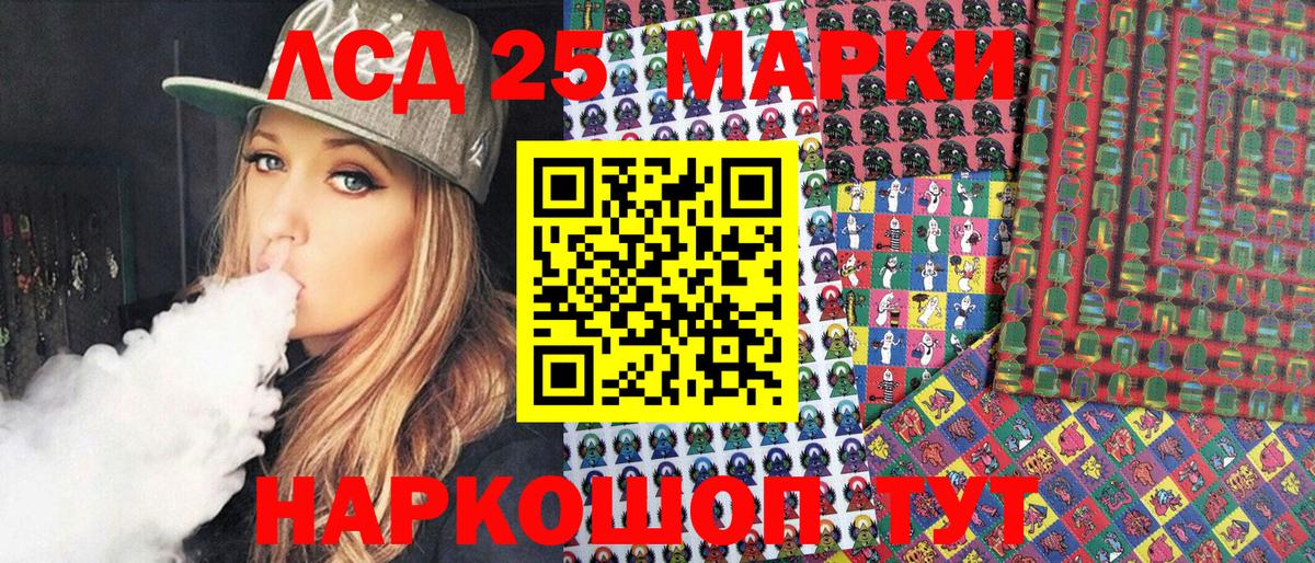 Марки NBOMe  Марки 25I-NBOMe 1500мкг  Вход с VPN  Новотроицк  Марки 25I-NBOMe 1500мкг 
