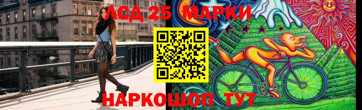 Кетамин Новотроицк