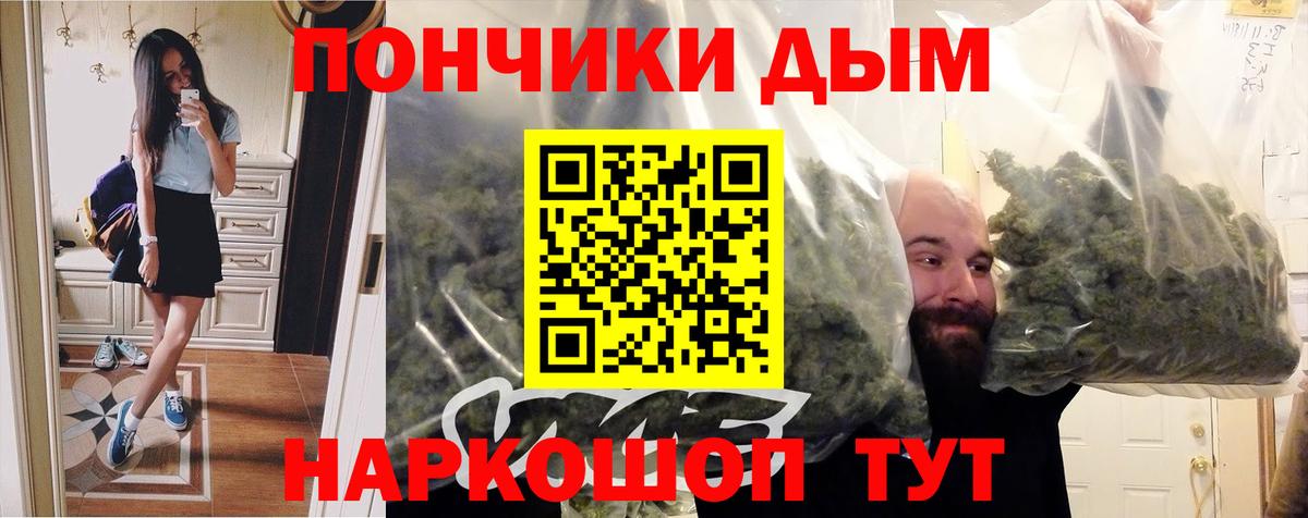 Каннабис AK-47  Бошки Шишки White Widow  Вход с VPN  Новотроицк 