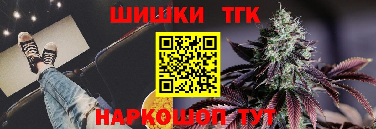Марихуана MAZAR Новотроицк